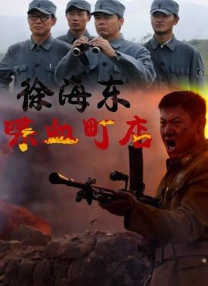 天天干夜夜噜